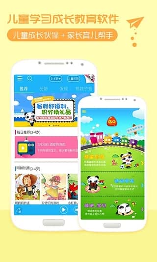 开心熊宝app