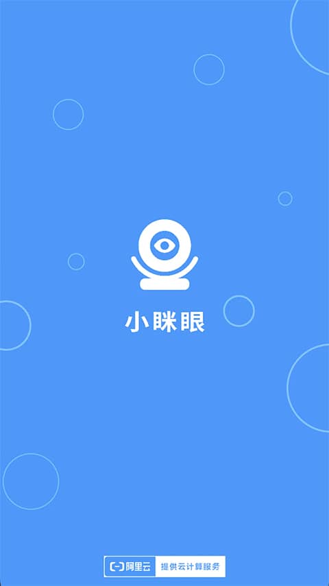 小眯眼app