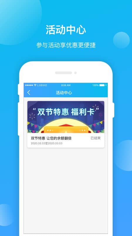 昆明公交app最新版