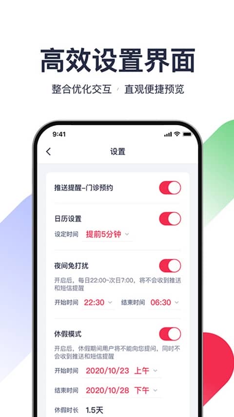 熊猫医疗医生版app