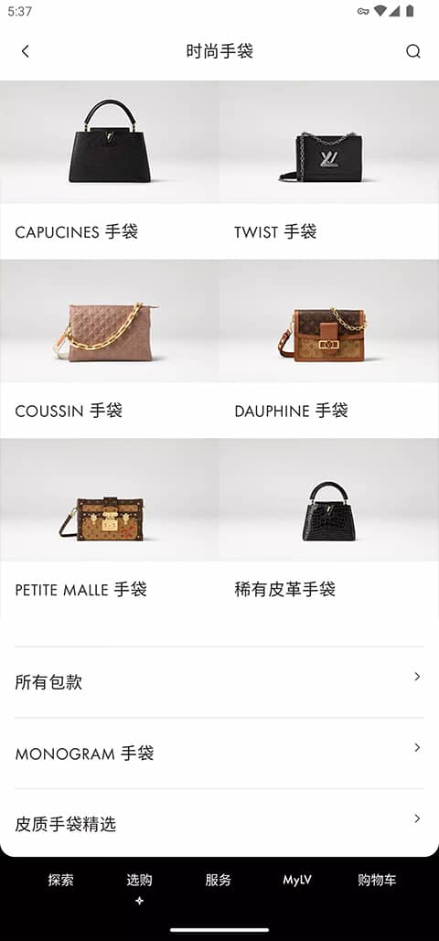 louis vuitton app(lv官方旗舰店)