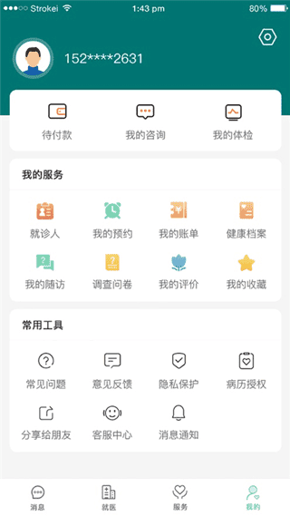 郑大一附院掌上医院app