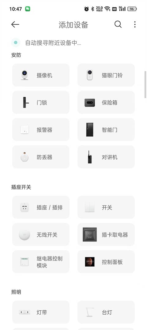 小米行车记录仪app