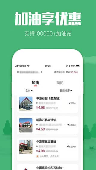 618返利app