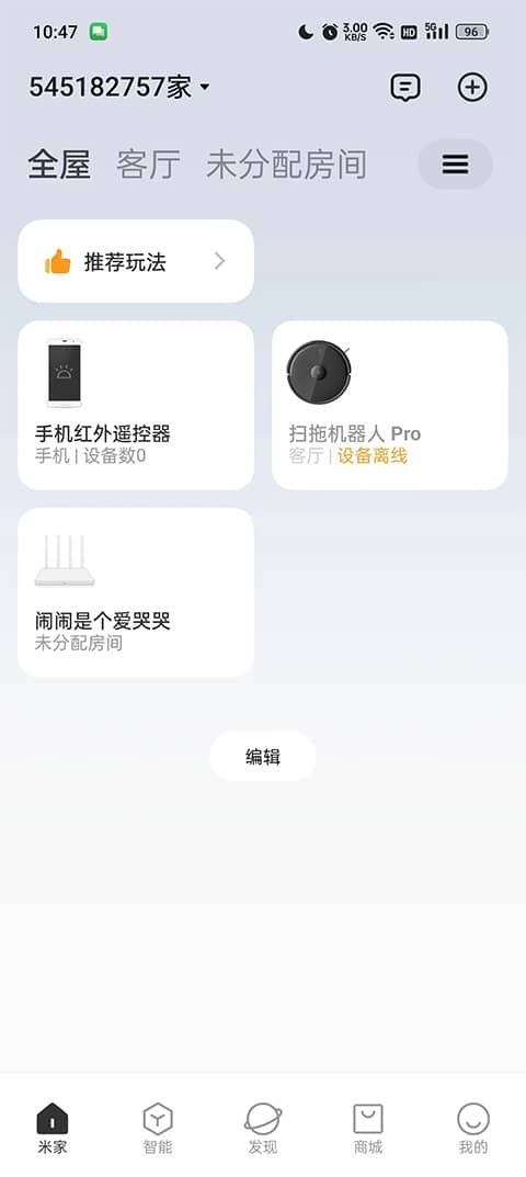 小米行车记录仪app