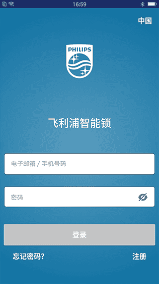 飞利浦智能锁官方app