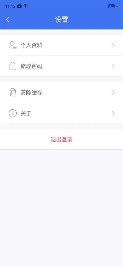 云社区开门app