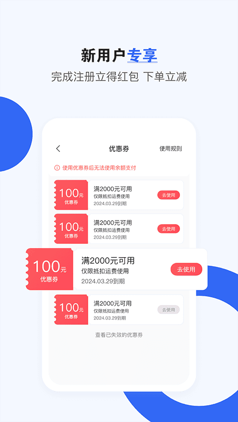 车拖车app