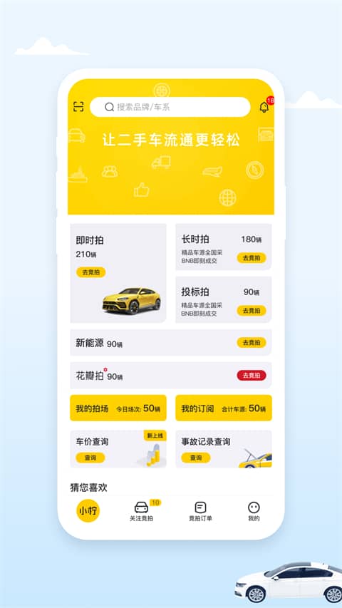 小柠拍app