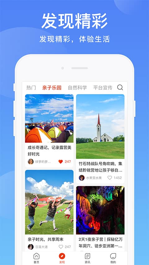 阳光校园app