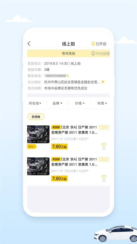 小柠拍app