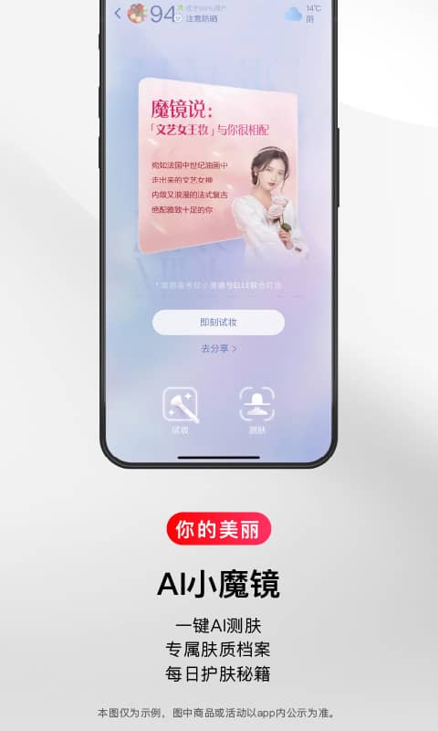 考拉海购app