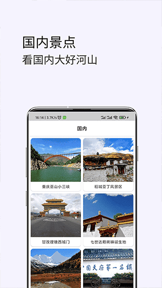 3D卫星高清街景地图app