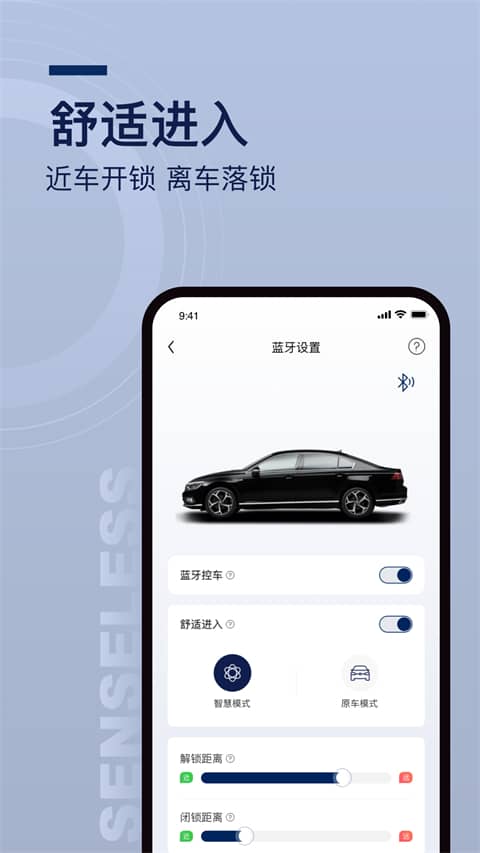 众行管家app