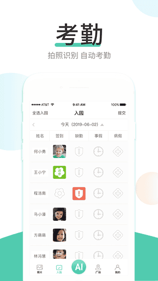 红橙云app