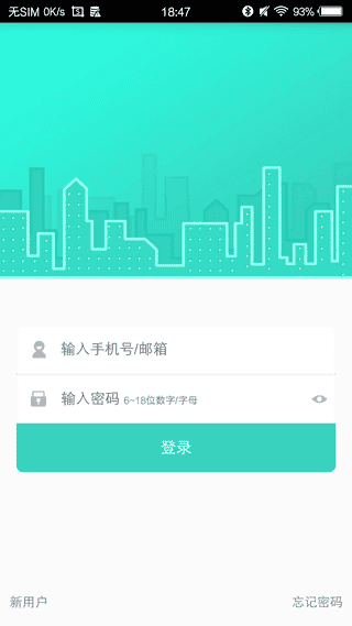 喵喵屋app