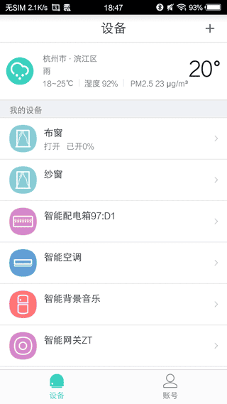 喵喵屋app