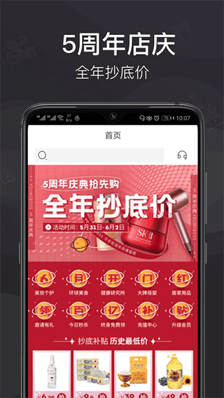 洋老板app