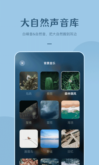 看见冥想app