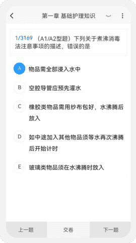 指尖血氧仪