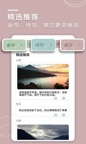 文案狗app