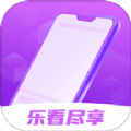 乐看尽享v1.0.1