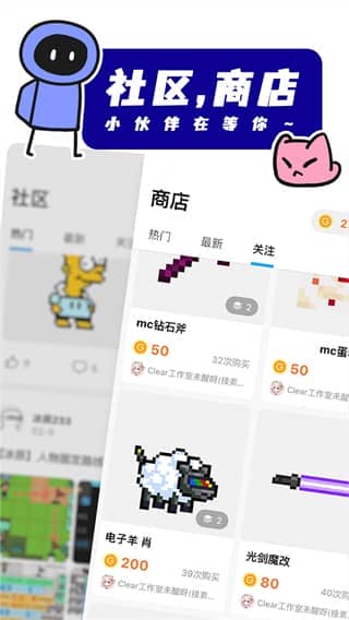 创游世界最新版官方版