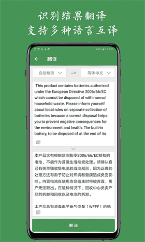 白描app下载官方网站苹果版