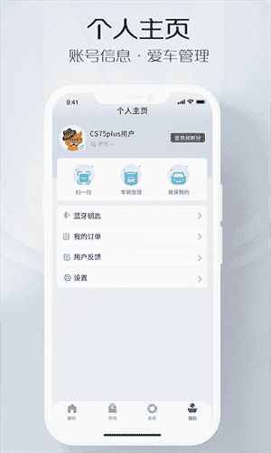 智慧云控app下载安装手机版2023