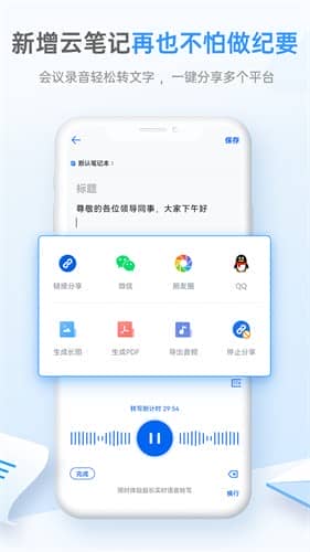 139邮箱2023app