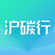 沪碳行v1.0.8