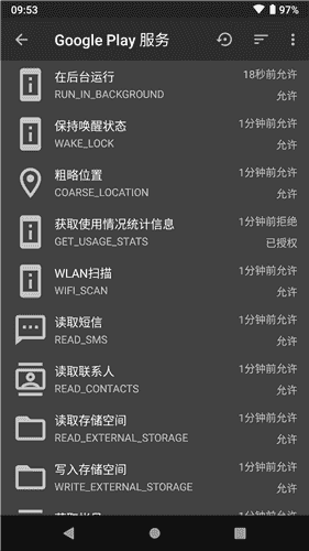 黑阈APP