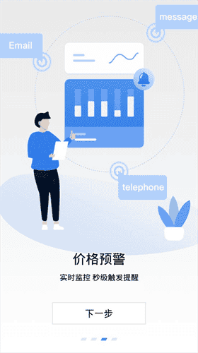 aicoin看盘软件最新版安卓版