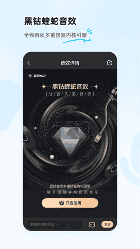 酷狗音乐下载安装2023破解版永久免费