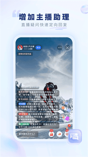 中国电信下载安装官方免费下载app