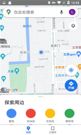 谷歌超清3D街景地图