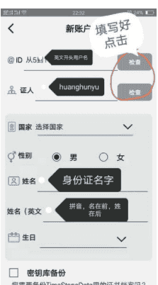 时间币挖矿APP官网版