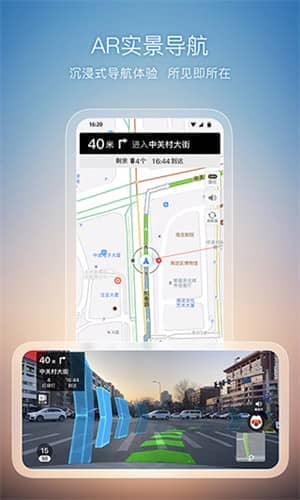 搜狗地图app