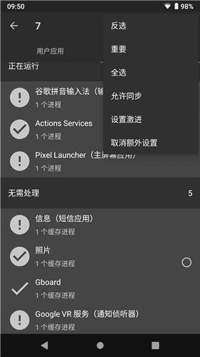 黑阈APP