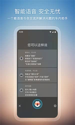 搜狗地图app