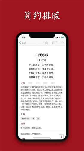 西窗烛app官网