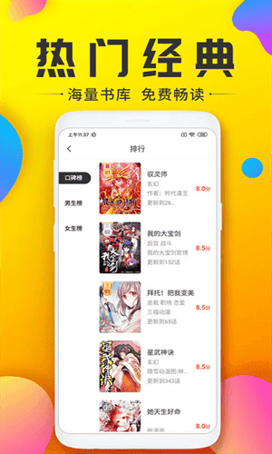 233动漫app下载苹果