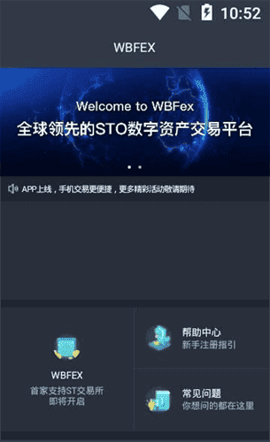 WBFEX官网