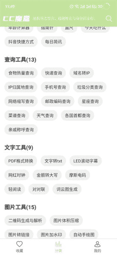 cc魔盒最新版下载2023