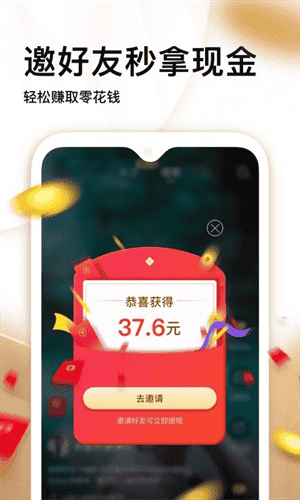 刷宝短视频下载app新版本