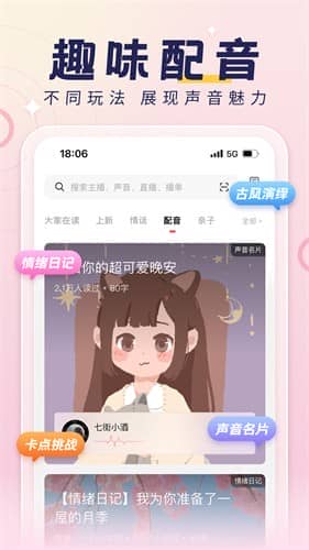 荔枝app