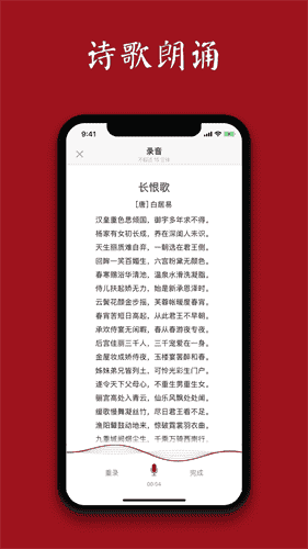 西窗烛app官网