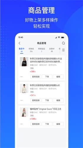 抖店app