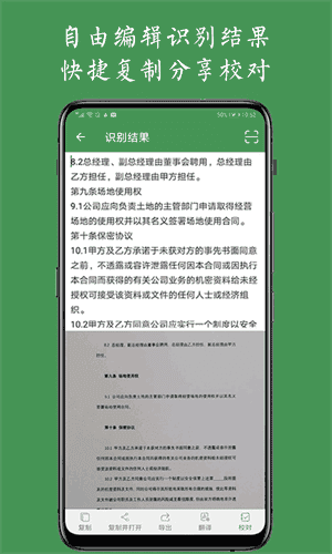 白描app下载官方网站苹果版