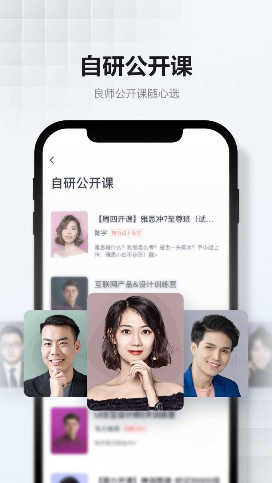 网易云课堂app2021